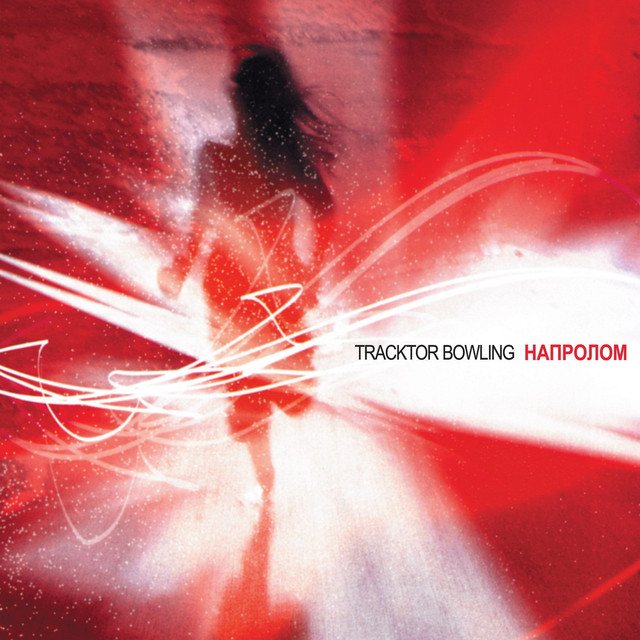 Naprolom cover