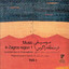 Regional Music of Iran: Zagros (Recorded on Gramophone), Vol. I Albumcover