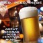 Bier, Beer, Bière - Great German Beer Festival Music Albumcover