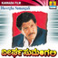 Dheergha Sumangali (Original Motion Picture Soundtrack) Albumcover