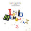 Lucio Milkowski, vol. II cover
