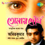 Tomay Dekhi Amit Kumar cover
