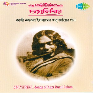 Dhirendra Chandra Mitra