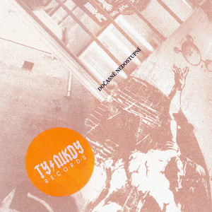 Svoboda cover