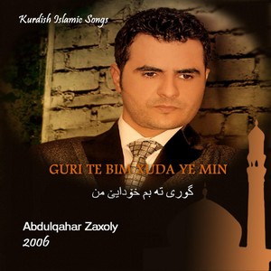 Abdulqahar Zaxoly