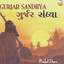Gurjar Sandhya Albumcover
