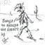 Songs to Escape the Desert By Albumcover