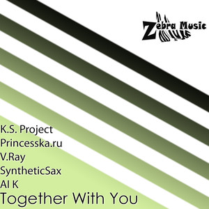 K.S. Project & Princesska.ru ft V.Ray, SyntheticSax & AI K