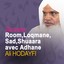 Sourates Room, Loqmane, Sad et Shuaara avec Adhane (Quran - Coran - Islam) Albumcover