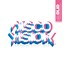 Discovision Albumcover