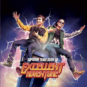 Supreme Team Guide to Excellent Adventure Albumcover