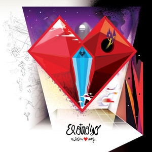 Ailabiu EOY cover