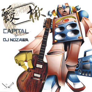 DJ Nozawa