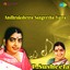 Andhrakshetra Sangeetha Yatra Albumcover