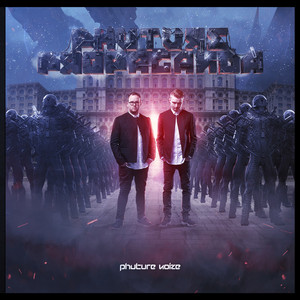Phuture Propaganda (Prelude) cover