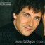 Nicolas Baldeyrou Plays Mozart Albumcover
