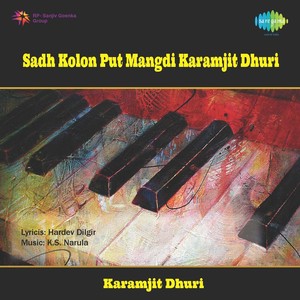 Karamjit Dhuri