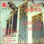 Bach: L'oeuvre d'orgue imprimée de son vivant Albumcover