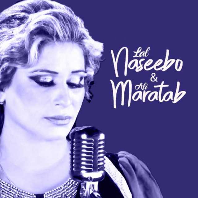 Naseebo Lal