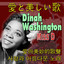 The Great Dinah Washington cover