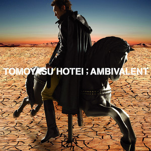 AMBIVALENT cover