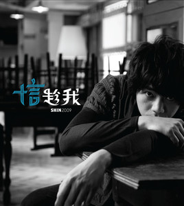 趁我 cover