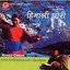 Himali Chhori Albumcover