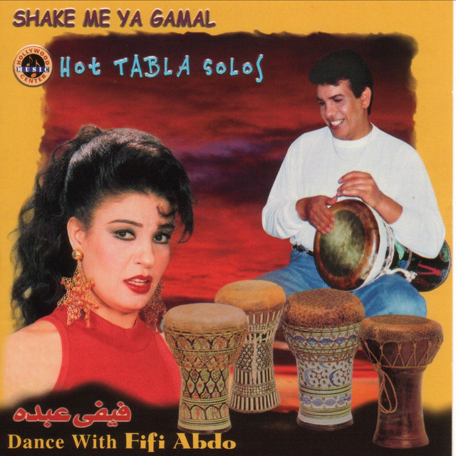 Gamal Goma Photo