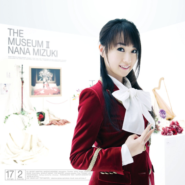 The Museum Ii cover