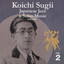 Japanese Jazz & Salon Music, 1936-1941, Vol. 2 Albumcover