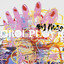 Big Mess cover