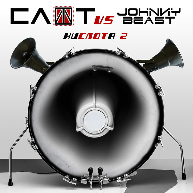 DJ Johnny Beast Photo