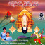 Annamayya Pushpanjali Albumcover