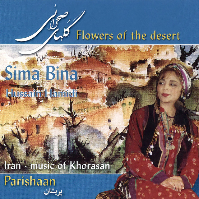 Bina Photo