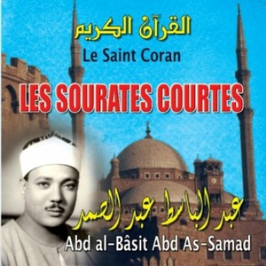 Abd al-B&acirc;sit Abd As-Samad