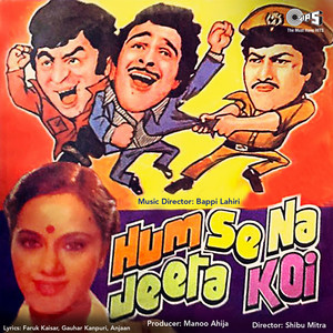 Humse Na Jeeta Koi (Original Motion Picture Soundtrack) album