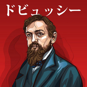 ドビュッシー album
