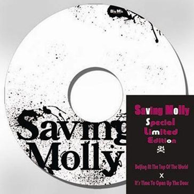 Saving Molly Photo