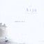 Above All - Piano Worship, Vol. 3 Albumcover