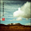 Orogenic Albumcover