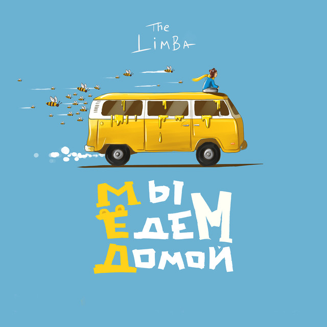 The Limba Photo
