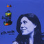Esta Noche (Tonight) Albumcover