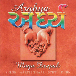 Arghya Albumcover
