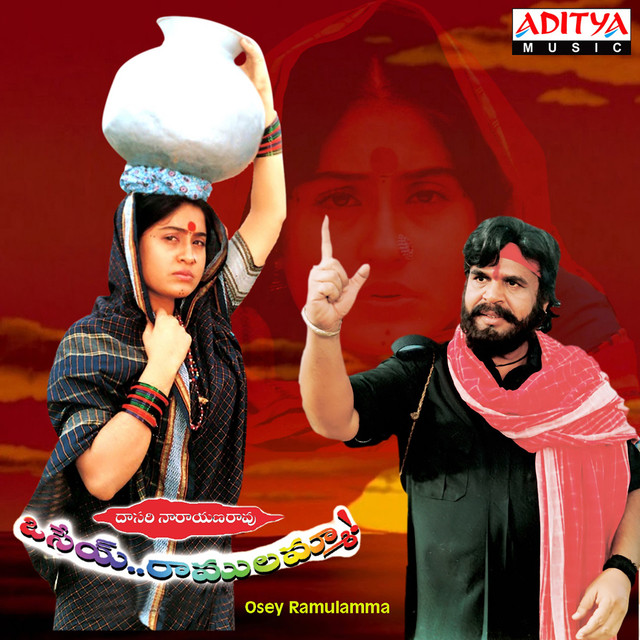 Vandemataram Srinivas Photo