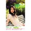 Wo Shi Tian Chen Zuo Albumcover