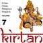 Hindu Religious Bhajans - Volume: 7 Albumcover