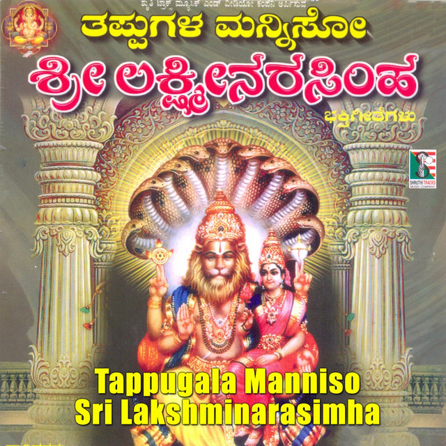 Narasimha Nayak Photo