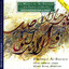 La Musica De Al-Andalus Albumcover