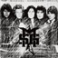 MSG cover