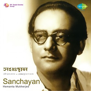 Sanchayan Albumcover